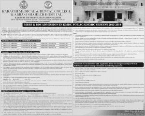 Karachi Medical and Dental College Admission Notice 2013