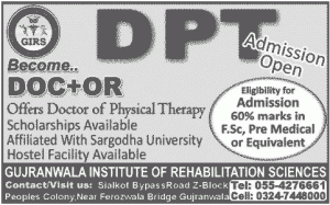 Gujranwala Institute of Rehabilitation Sciences Admission Notice 2013