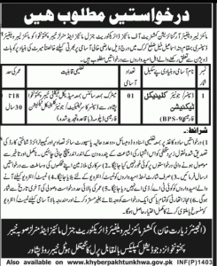 Dispenser, Junior Clinical Technician Jobs in Commissioner Mines Labor Welfare Directorate General Mines & Minerals Government of Khyber Pakhtunkhwa