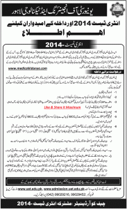 University of Engineering and Technology Lahore (UET) Important Notice for Entry Test 2014