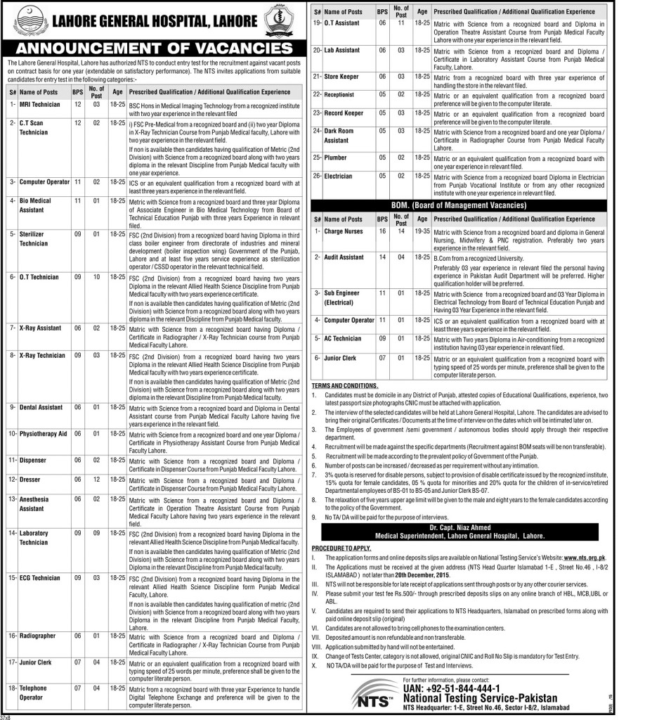 ct-scan-mri-technician-jobs-in-lahore-general-hospital-medicalkidunya